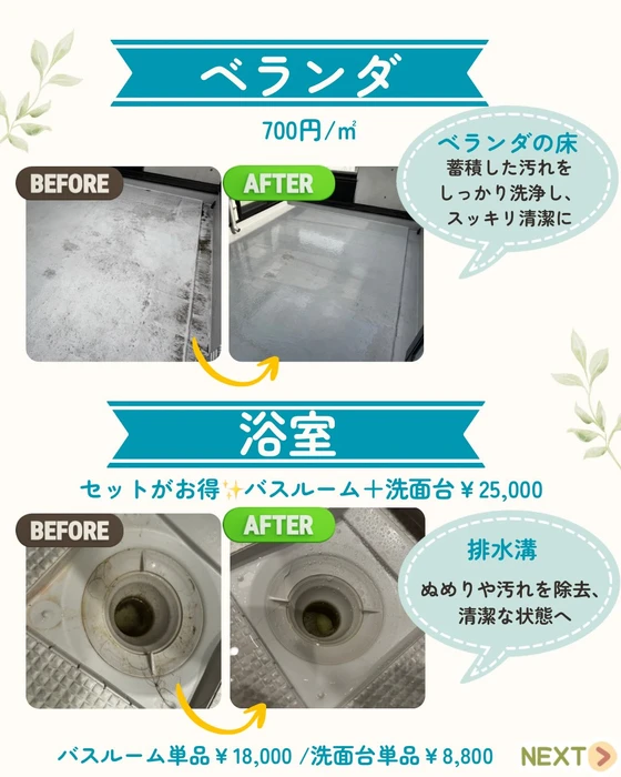 画像389
