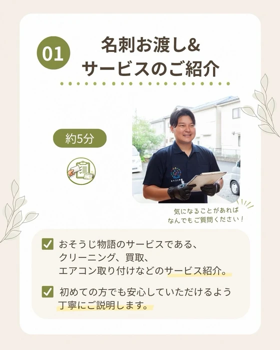 画像417