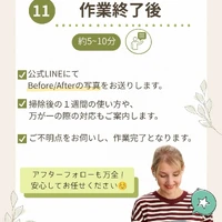 画像427