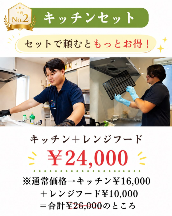 画像450