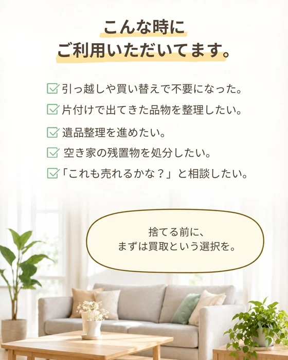 画像519